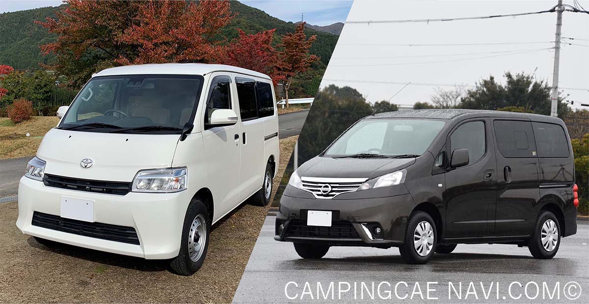 最安値在庫 タウンエース バネット NV200 デリカD3 プロボックス