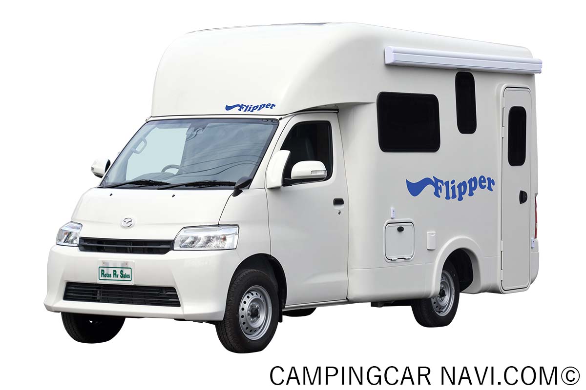 NEWモデル速報！マツダ・ボンゴバンベースのライトキャブコン「Flipper」新登場！ - キャンピングカーナビ