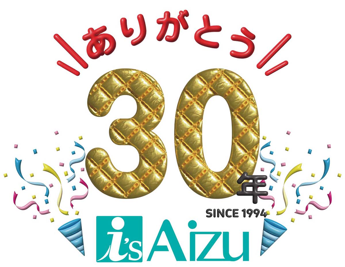 快適な車中泊用品を提供する「アイズ」が30周年を迎え「ありがとう