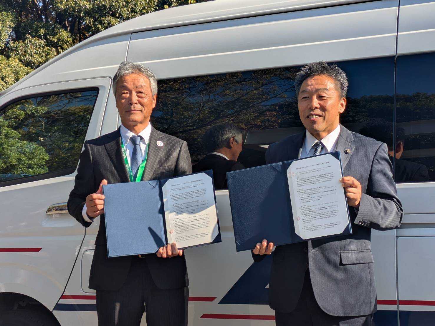 株式会社レクビィが、神奈川県大和市と 『災害時における